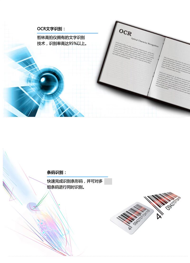 Máy ảnh tài liệu Zhelin Gao Paiyi / Zhelin ZL520D / định dạng A4 5 triệu pixel / máy quét cầm tay có thể thu gọn / tệp / tài liệu / hình ảnh / tài liệu quét nhanh và lưu - Máy quét máy scan sách