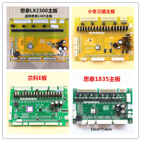 Universal Main Board for Mahjong Machine Breadboard of Motherboard Mahjong machine for automatic mahjong machine accessories 