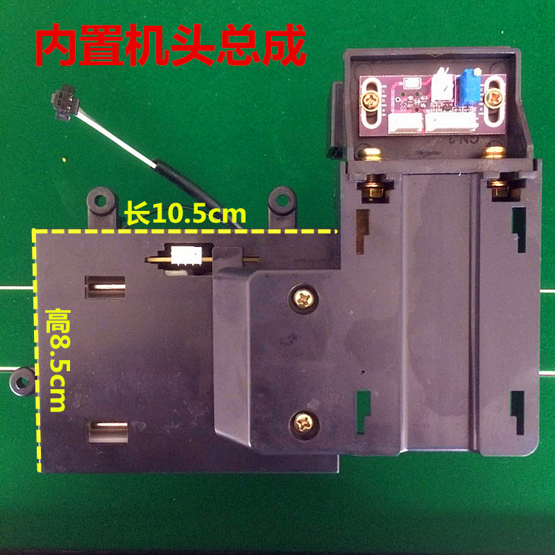 Mahjong machine head assembly Mahjong machine push card head assembly Automatic Mahjong machine accessories head motor