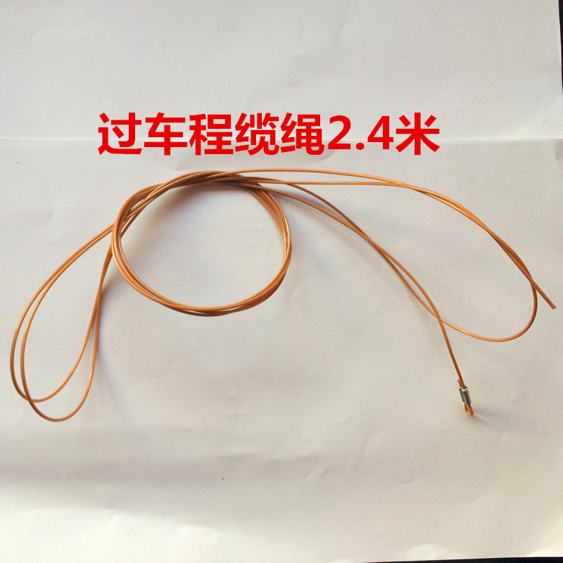 Roller coaster wire rope Mahjong table accessories Roller coaster accessories Mahjong machine cable Roller coaster cable Pull rope