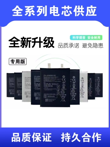 Huawei, honor, vivo, xiaomi, oppo, совместимый универсальный аккумулятор мобильного телефона с зарядкой, кабель, андроид