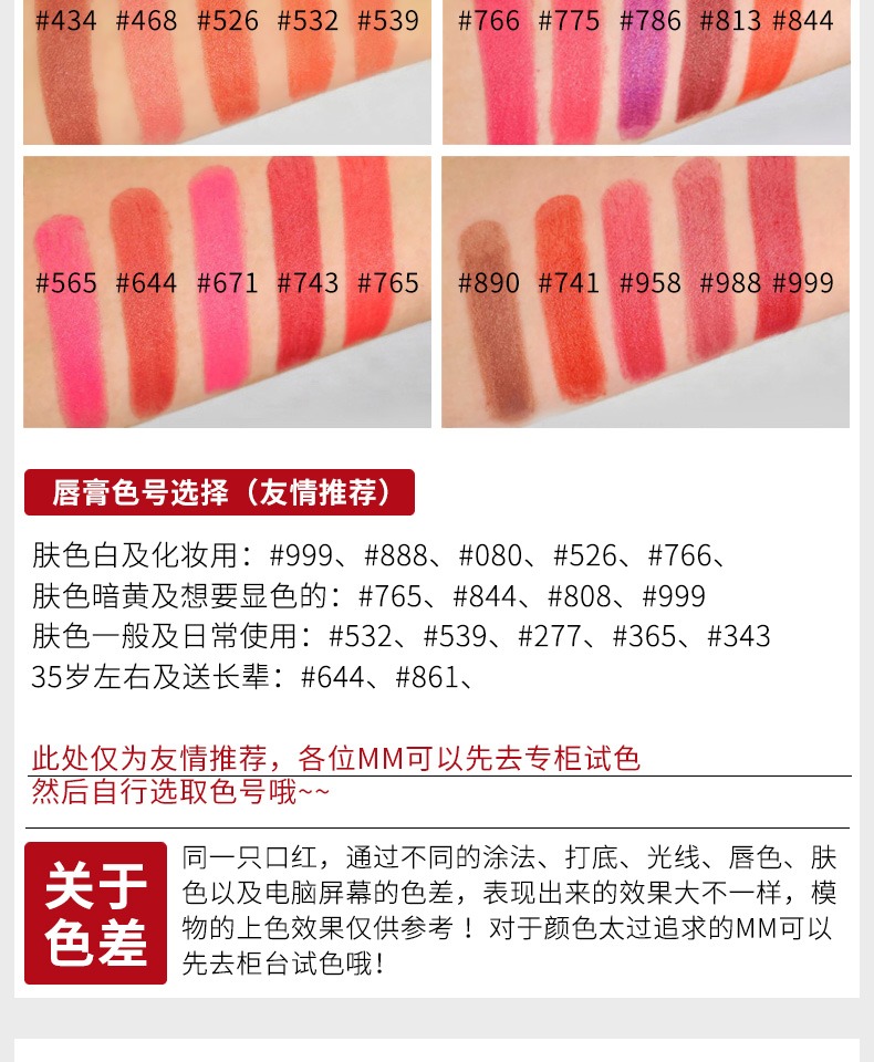 Son môi Dior / Diorie màu xanh vàng rực rỡ 888/999 dưỡng ẩm mờ 047/520/028 nghìn cửa hàng màu - Son môi son merzy m5