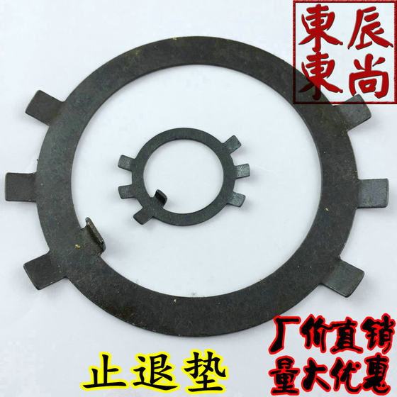Stop washer for round nut, six-claw washer, retaining ring gasket 10-60