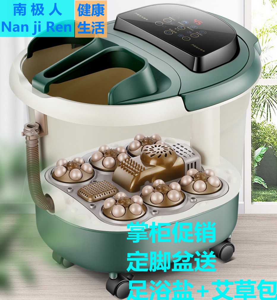 Antarctic foot bath fully automatic massage foot wash basin electric constant temperature heating foot bath barrel Chinese fumigation high depth barrel