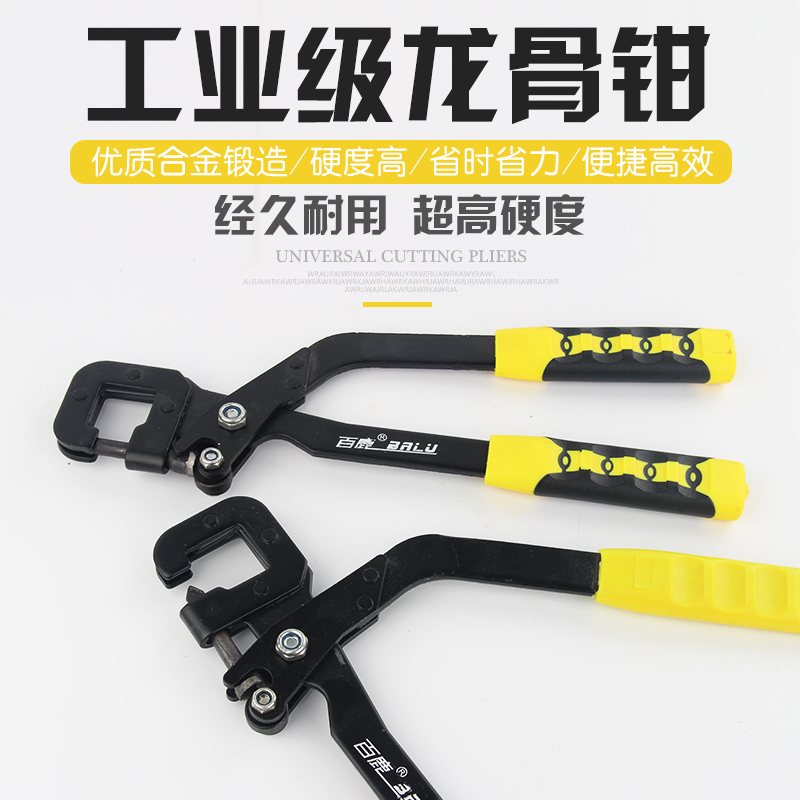 One-handed light steel keel pliers decoration suspended ceiling drilling special stainless steel drilling pliers One-handed riveting pliers