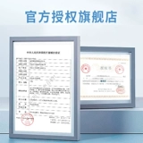 海昌 Невидимые легкие и тонкие прозрачные очки, 6 штук