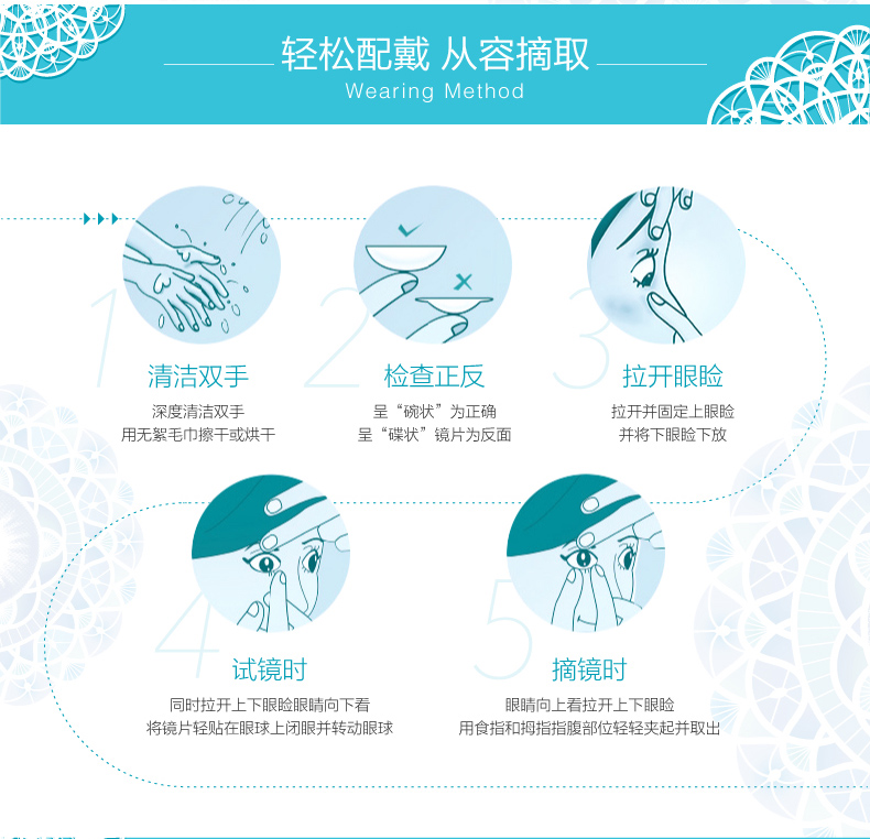 Người đẹp nữ Bausch & boo nửa năm để ném một mảnh phèn pha trộn kính màu vô hình Kính cận thị - Kính đeo mắt kính mắt kính