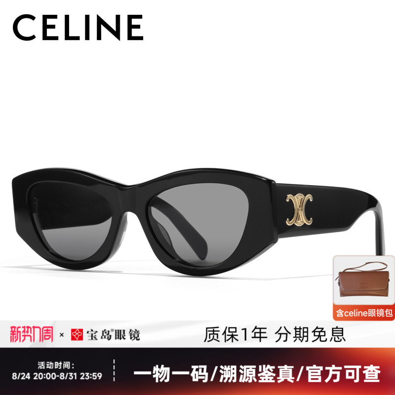 Celine Sunglasses with a High-End Feel, Cat-Eye Style for Women, Retro Fashion Small Frame Trendy Street Style Glasses Cl40308