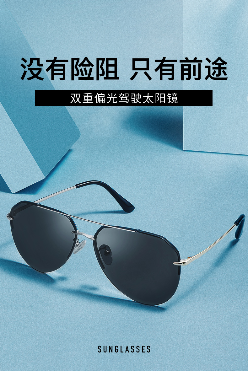 宝岛眼镜旗下 eyeplay 男女偏光太阳镜 图2