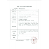 博士伦 Импортные невидимые лечебные прозрачные очки, моющее средство, 120 мл