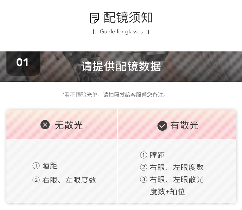 李维斯 levis 黑框眼镜+1.60防蓝光镜片 图13