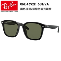 [Поляризовано] 0RB4392D 601/9A Черное зеркало темно -зеленое зеркало