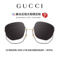 1.67 Настройка поляризованного окрашивания