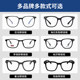 Zeiss Optical Myopia Glasses Lenses ທາງເລືອກ Anti-Blue Light Glasses Frames Men's and Women's Sheet Black Frame Glasses Frames