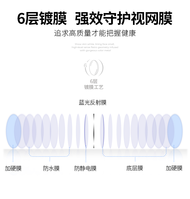 宝岛眼镜 目戏 12g超轻 防蓝光可配度数眼镜男女 图14