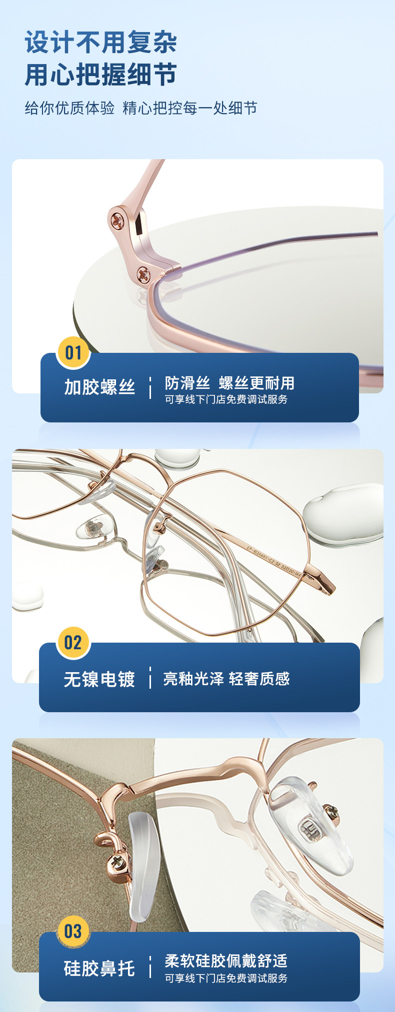宝岛眼镜旗下 目戏 10g超轻 ins风 男女镜框 可配度数镜片 图7
