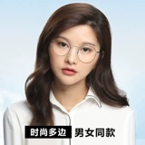 Metrauna Pingguang Металлические очки женское боксерское лицо лицо с маленьким корейски