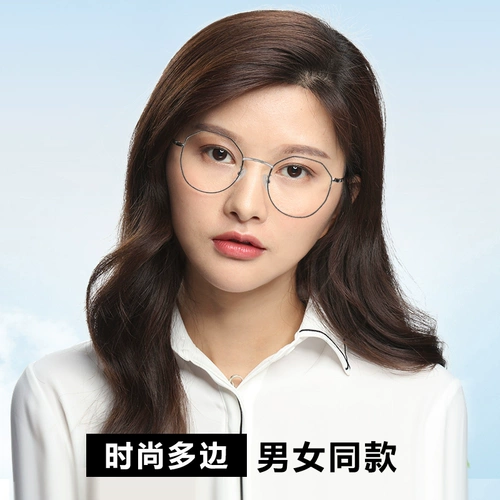 Metrauna Pingguang Металлические очки женское боксерское лицо лицо с маленьким корейски