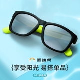 Детские квадратные модные дорожные солнцезащитные очки для мальчиков