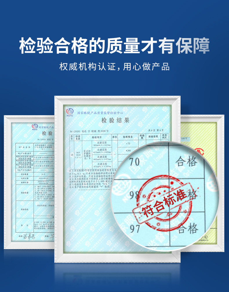 宝岛眼镜旗下 目戏 13g超轻 防蓝光护目大镜框 可配度数镜片 图5