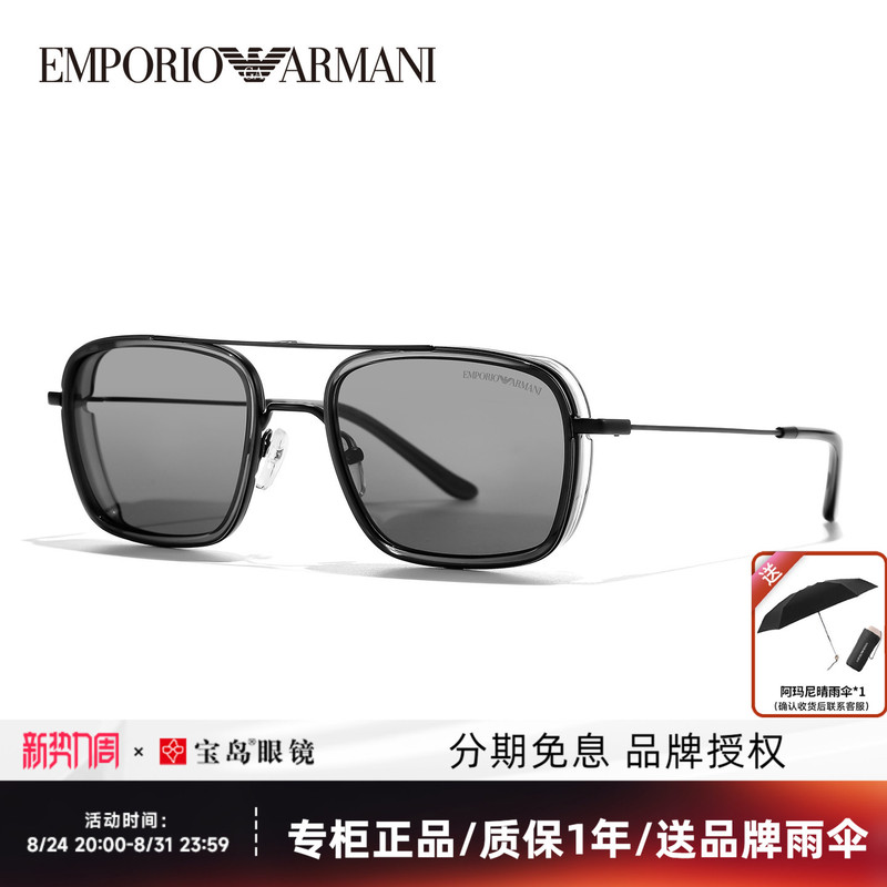 Armani Armani Sunglasses for Men, Same Style as Iron Man, Pilot Casual Metal Square Frame Sunglasses 2162
