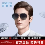 Солнцезащитные очки Hailien, новинка 2025 года, поляризационные солнцезащитные очки в форме жабы с двойным лучом, мужские специальные зеркала для вождения 6858