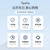 Солнцезащитные очки на солнечной энергии, премиум класс, простой и элегантный дизайн