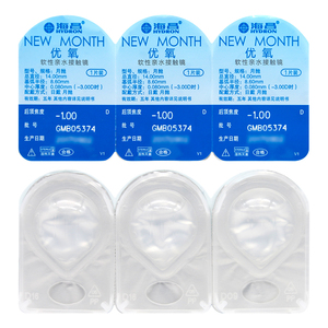 29元包邮  海昌隐形近视眼镜月抛6片装