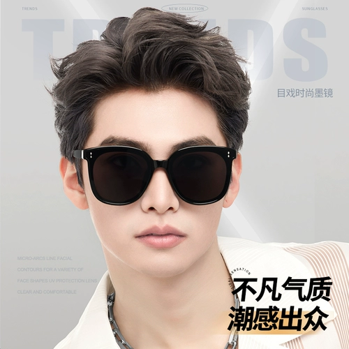 Солнцезащитные очки Muxi для женщин, элитные, новый стиль, с защитой от ультрафиолета, простые и приятные для лица, для молодых мужчин, 𫔭 дополнительные поляризационные солнцезащитные очки для автомобилей