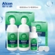 Hengrun 300 мл*2+ Hengrun 90ml [внутренняя зеркальная коробка]