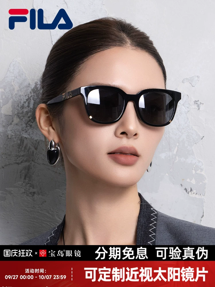 FILA 斐乐 男女同款太阳镜墨镜 多重优惠折后￥84.15包邮 多色可选 可配近视