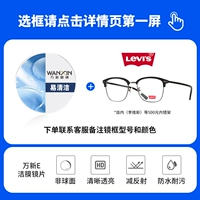 E -Cleaning Film+в магазине (Levis, Helen Keller, Pasha, CK и т. Д.) 500 Юань эндоскопия