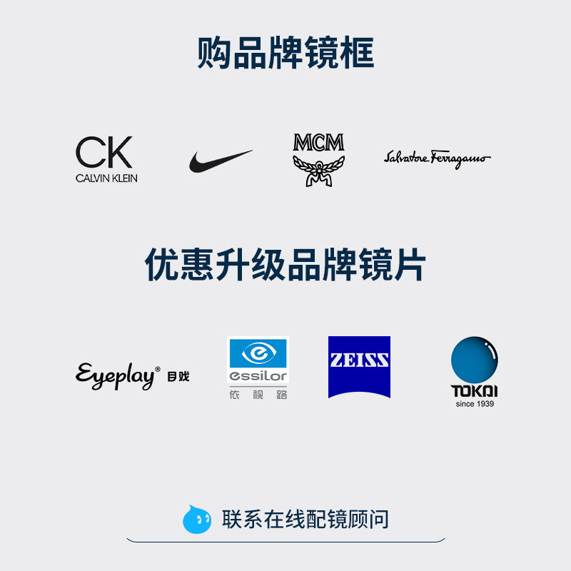 Nike Kuang Weiwei MCM Filagmo frames upgrade lenses special single pat-no-Taobao