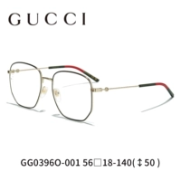 0396-001 черное золото [с линзами Essilor Precision 1.56, защищающими от синего света]