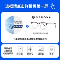 Ruisi 3-е поколение изменение цвета и анти-синий свет + в магазине (Silova и т. Д.) 250 Юань эндоскоп