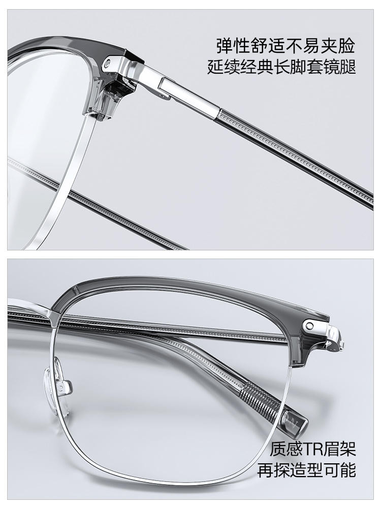 Tyrannosaurus Nearsighted Glasses Frame for Men, Eyebrow Frame, Optional Titanium Alloy Optical Frame, Can Be Equipped with Zeiss Lenses, Women's Bj6105