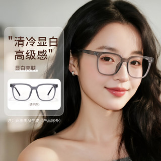 Myopia glasses for women without makeup, optional anti-blue light 8002-c3