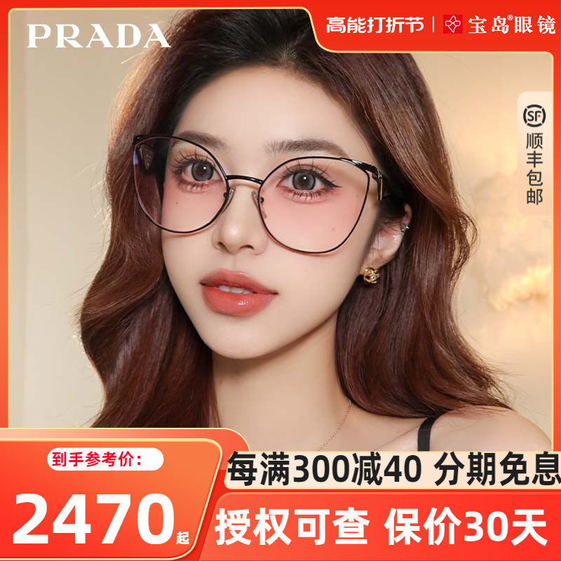 New PRADA Prada Sunglasses Classic Triangle Mark Street Flapping Sunglasses Lady Cat Eyes Avant-garde Glasses 50ZS-Taobao