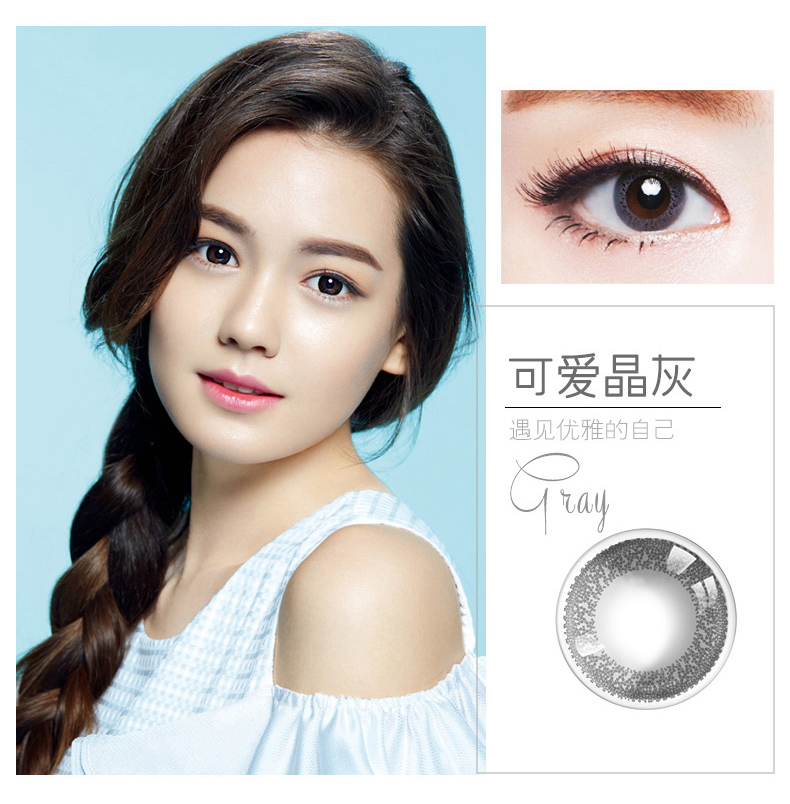 Bausch & boo Hybrid Beauty Bi-Weekly ném 6 miếng kính kích thước phèn vô hình Kính cận thị - Kính đeo mắt kính kính mắt thời trang