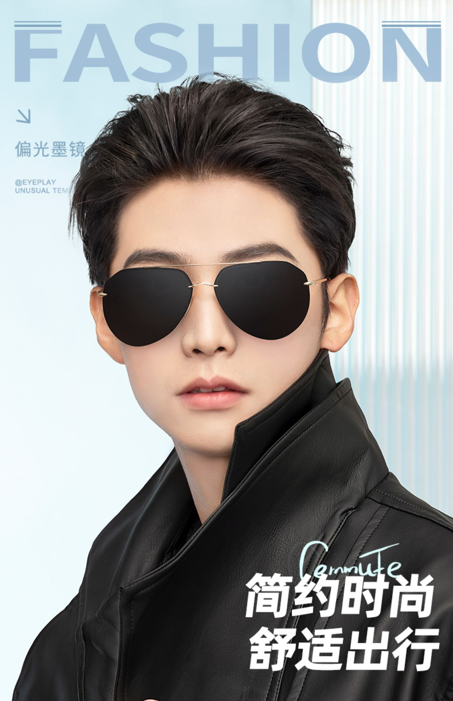 宝岛眼镜 EYEPLAY 目戏 男款TAC偏光太阳镜 天猫优惠券折后￥49包邮（￥109-60）多色多款可选