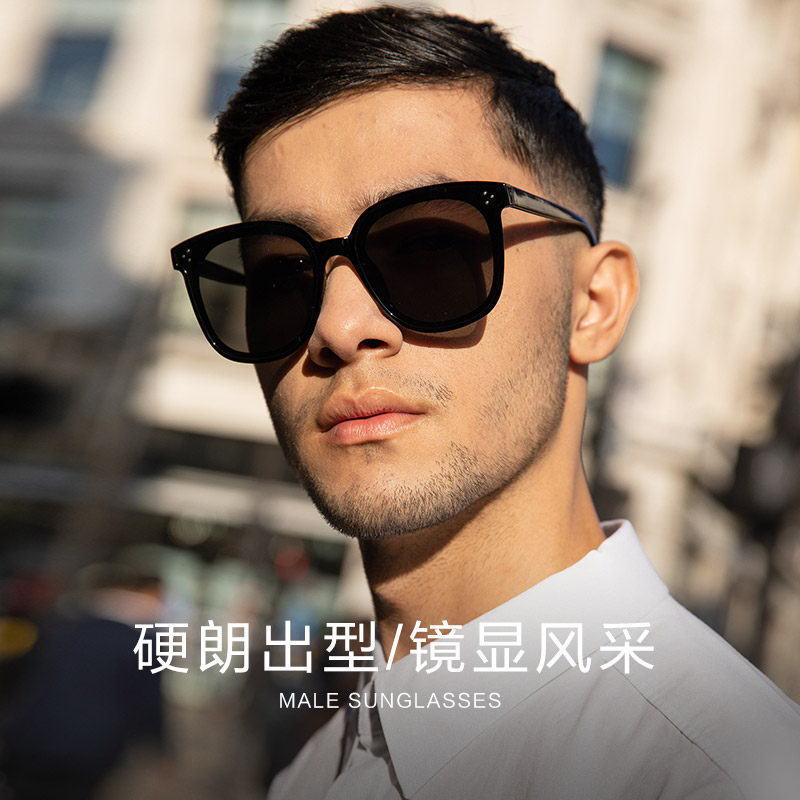 宝岛眼镜 eyeplay 男女款时尚高清太阳镜墨镜 天猫优惠券折后￥59包邮（￥139-80）3款可选