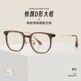 Стакан миопий