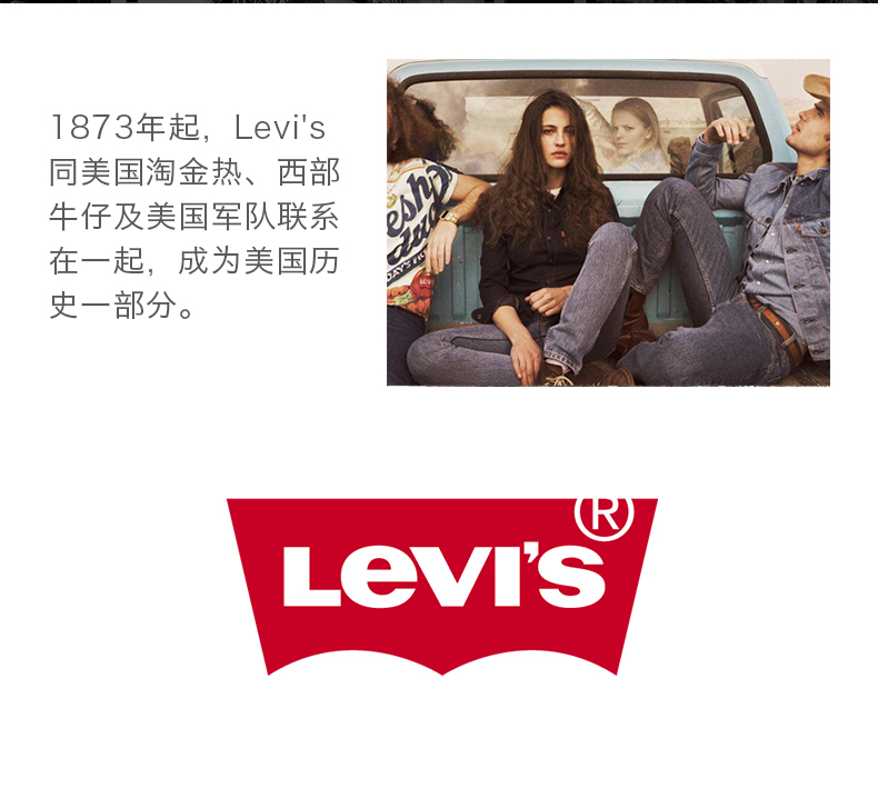 李维斯 levis 黑框眼镜+1.60防蓝光镜片 图11
