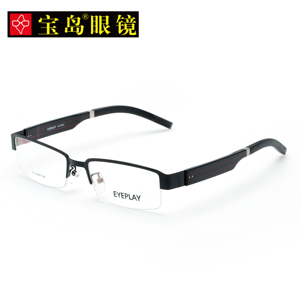 Montures de lunettes EYEPLAY en Plaque - Ref 3138969 Image 4