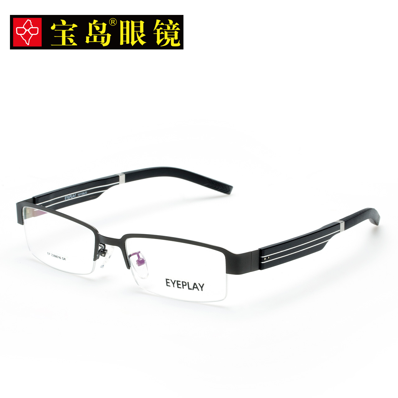 Montures de lunettes EYEPLAY en Plaque - Ref 3138969 Image 3