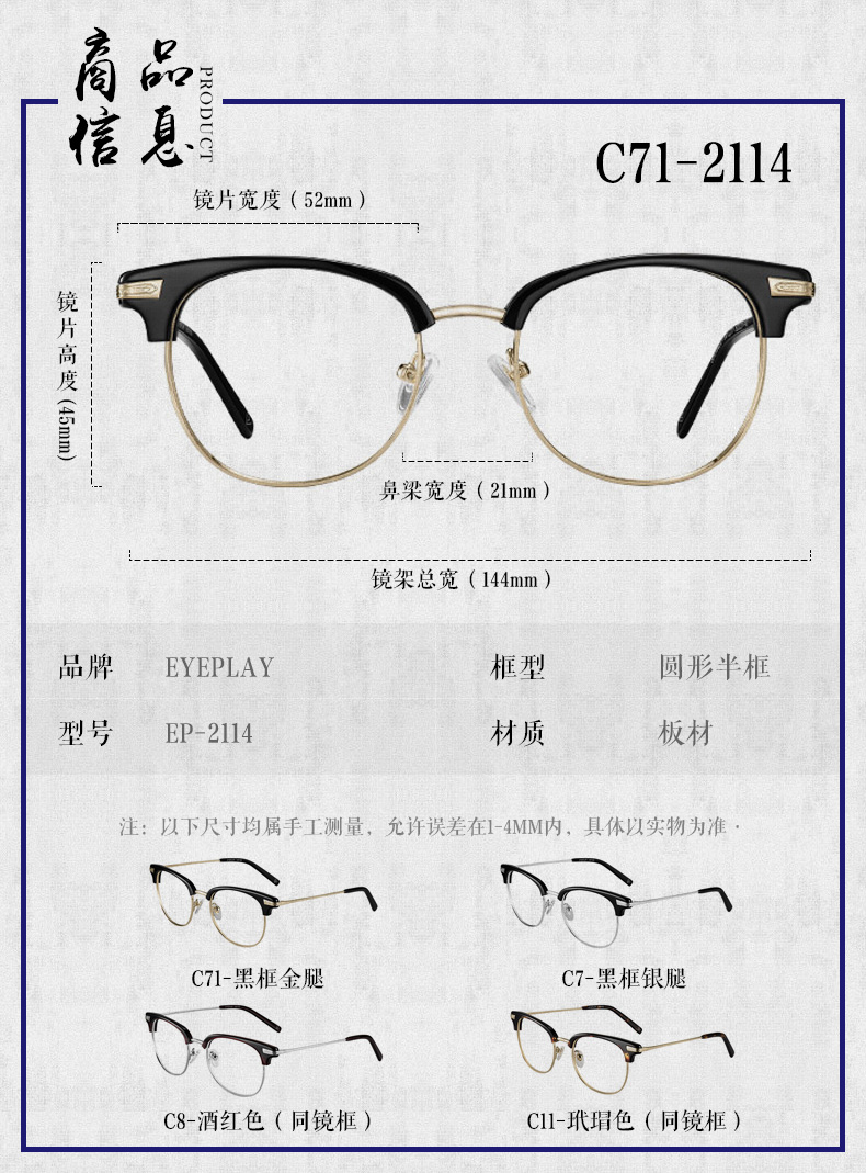 Baodao chống bức xạ màu xanh điện thoại bảo vệ mắt gương phẳng khung retro có thể được trang bị kính cận thị 2235 kính mắt nam