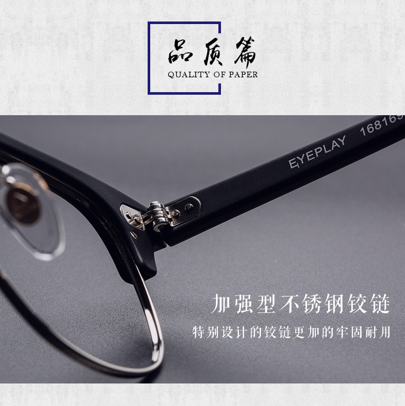 Baodao chống bức xạ màu xanh điện thoại bảo vệ mắt gương phẳng khung retro có thể được trang bị kính cận thị 2235 kính mắt nam