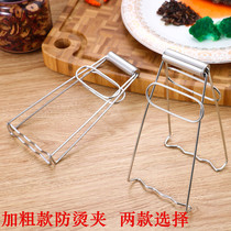 Stainless Steel Clip Tray Ware Anti-Burn Clip Fetch Bowl Clip Vegetable Steam Clip End Lift Plate Saucer Kitchenette kitchen clip Bowl Gods Home