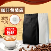 10 túi cà phê túi cà phê bột lọc giấy niêm phong túi lọc van xả túi màu đen và trắng 250g500g1 pound - Cà phê