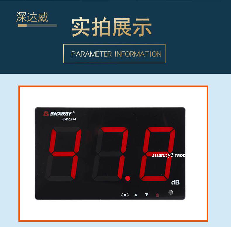 10 шума Meter_15.jpg